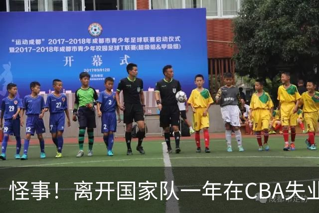 怪事！离开国家队一年在CBA失业，转会NBL，球迷：史上最水国手